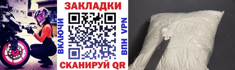 Купить закладку КОКАИН ГЕРОИН Гашиш АМФ Меф Каннабис Alpha PVP Серафимович