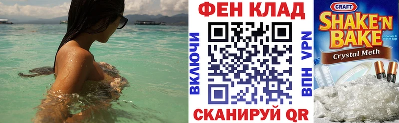 Amphetamine Розовый  Купить закладки  Серафимович 