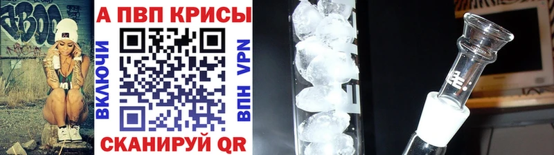 Купить где  Серафимович  APVP Соль 