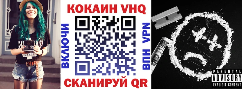 Купить где  Серафимович  Кокаин Эквадор 