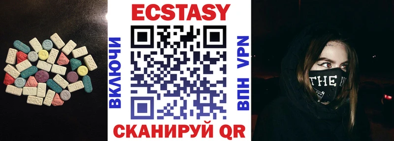 ЭКСТАЗИ 280мг Серафимович