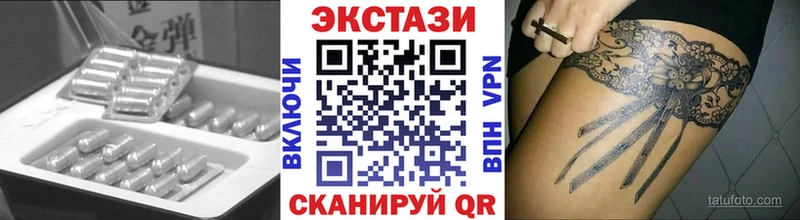 ЭКСТАЗИ диски  Купить  Серафимович 