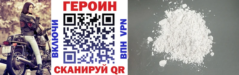 Купить  Серафимович  ГЕРОИН Афган 