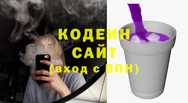 мефедрон мука Пересвет