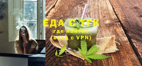 мефедрон мука Пересвет