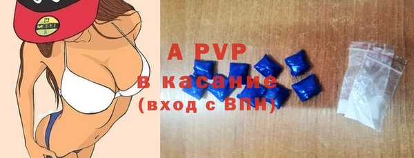 бошки Пестово