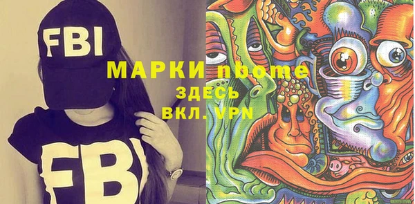 амф Переславль-Залесский