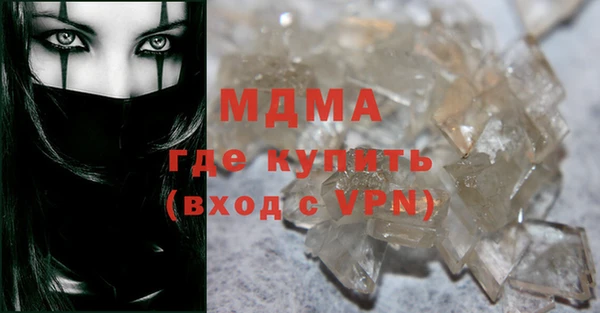 мефедрон мука Пересвет