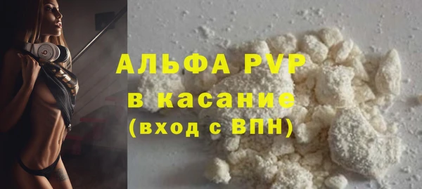 мефедрон мука Пересвет