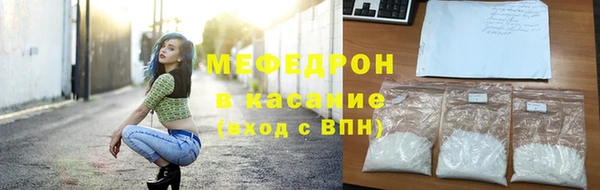 амф Переславль-Залесский