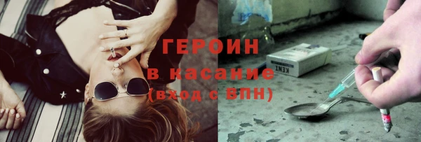 бошки Пестово