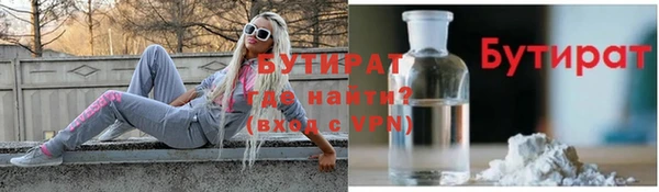 бошки Пестово