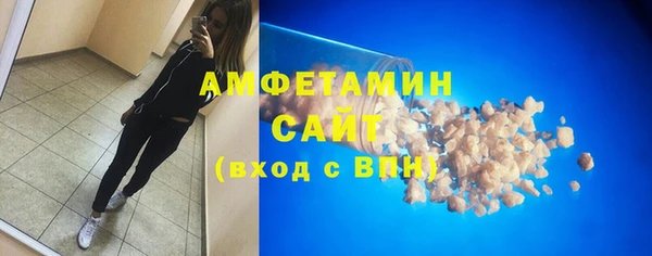 амф Переславль-Залесский