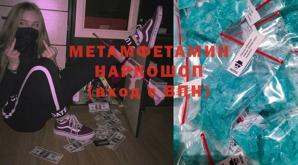 мефедрон мука Пересвет