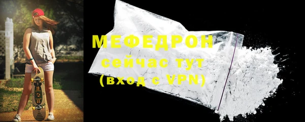 мефедрон мука Пересвет