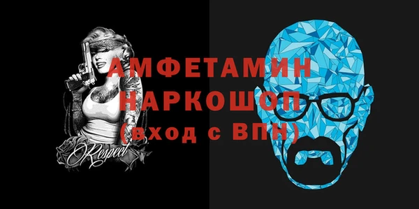 амф Переславль-Залесский