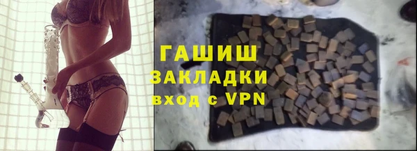 мефедрон мука Пересвет