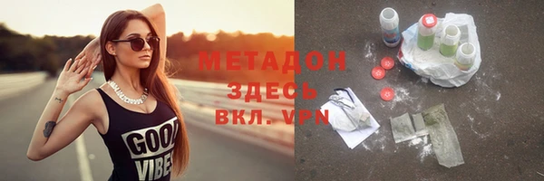 бошки Пестово