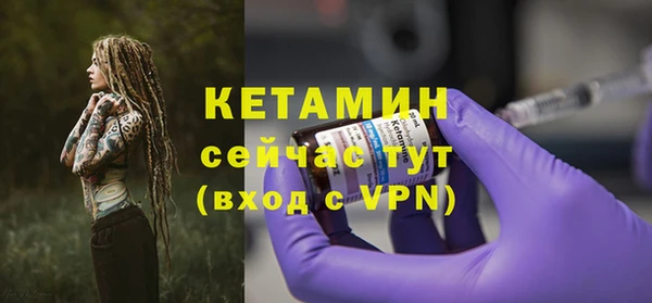 бошки Пестово