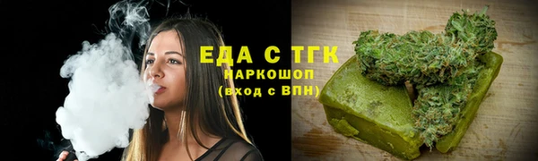 мефедрон мука Пересвет