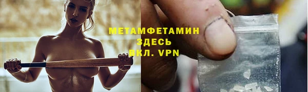 амф Переславль-Залесский
