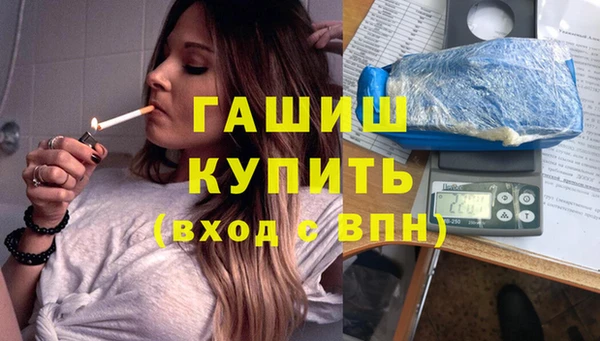 кристаллы Осинники