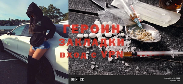 бошки Пестово
