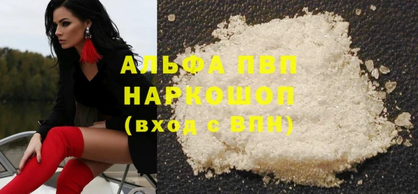 мефедрон мука Пересвет