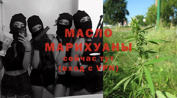 мефедрон мука Пересвет