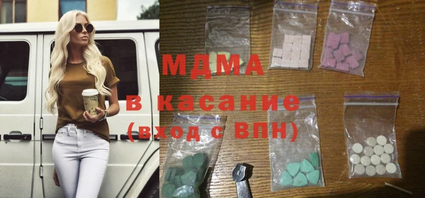 мефедрон мука Пересвет