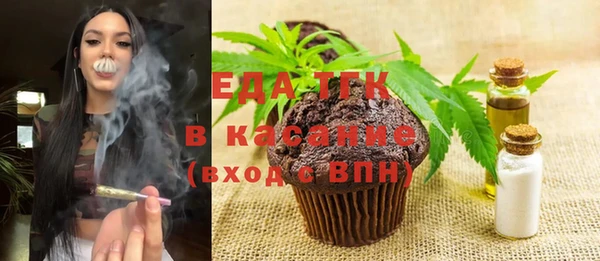 бошки Пестово