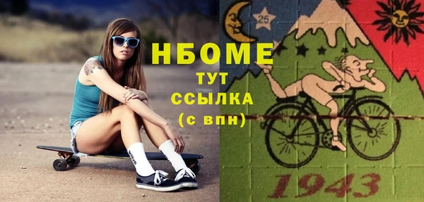 амф Переславль-Залесский