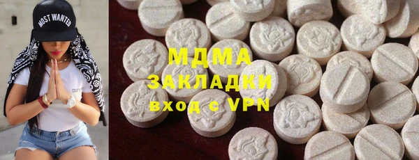 мефедрон мука Пересвет