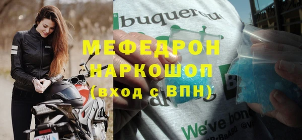 амф Переславль-Залесский