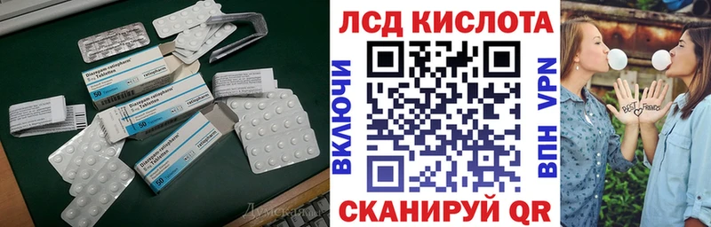 Купить  Серафимович  LSD-25 экстази ecstasy 