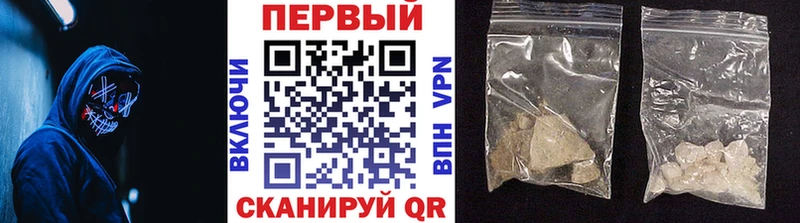 Купить  Серафимович  Первитин кристалл 