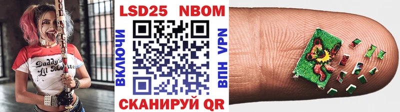 Купить закладки  Серафимович  Наркотические марки 1500мкг 