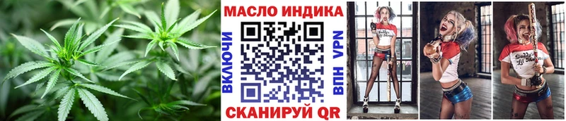 ТГК концентрат  Купить  Серафимович 
