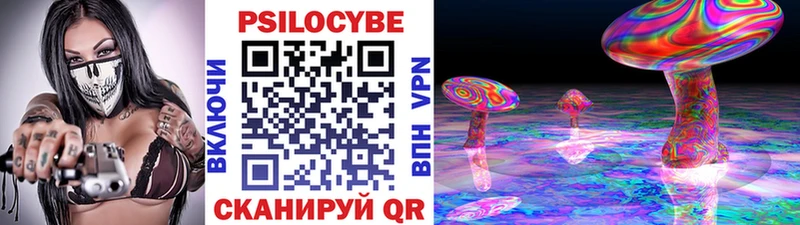 Псилоцибиновые грибы мухоморы  Купить где  Серафимович 